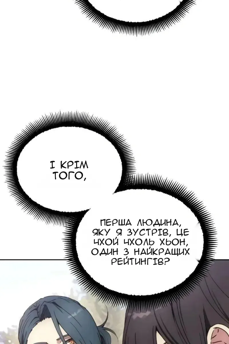Сторінка 36
