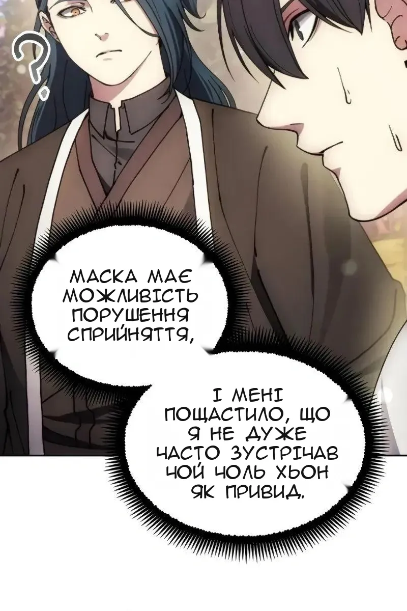 Сторінка 37