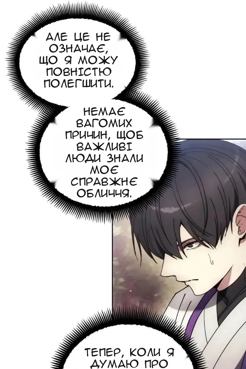 Сторінка 38