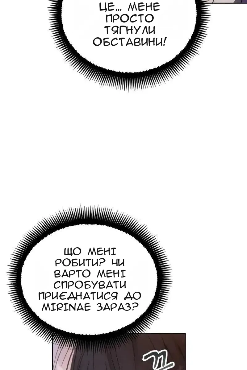 Сторінка 39