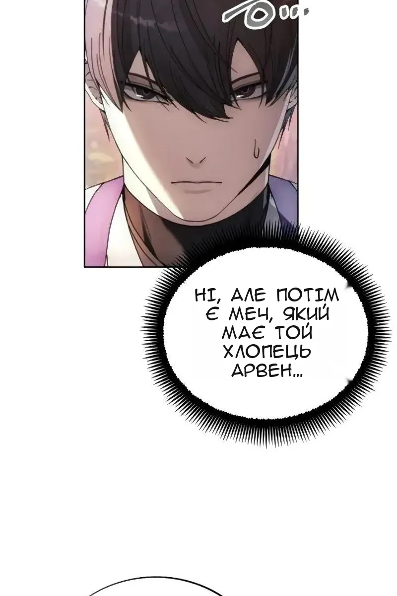 Сторінка 40