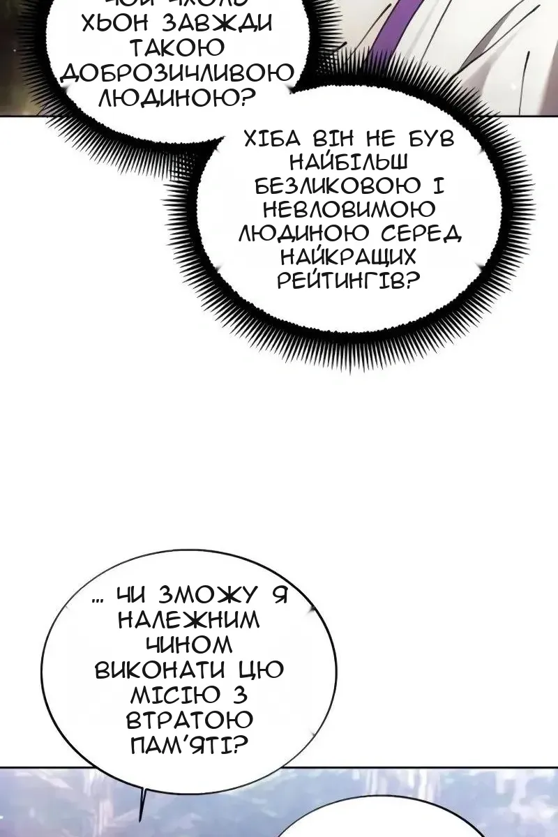 Сторінка 42