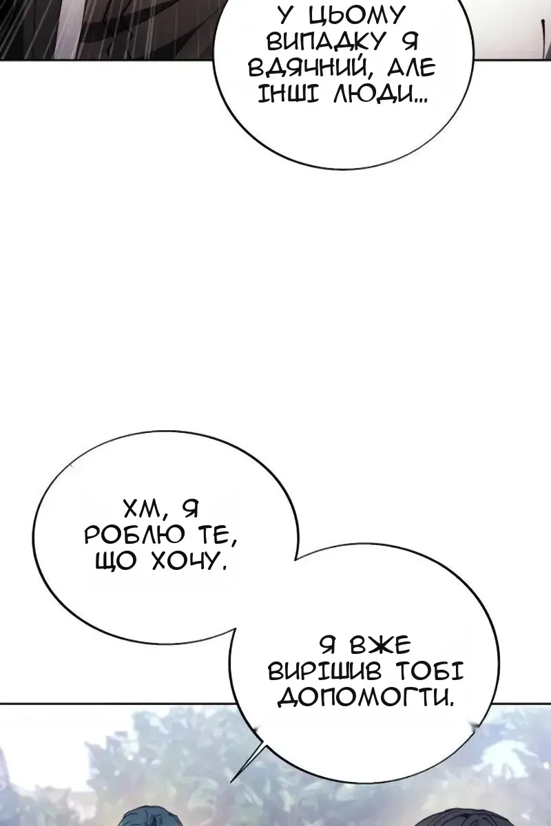 Сторінка 45
