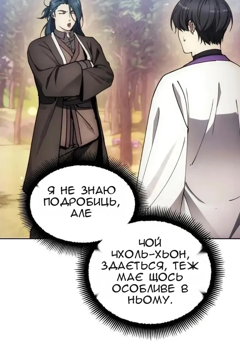 Сторінка 46
