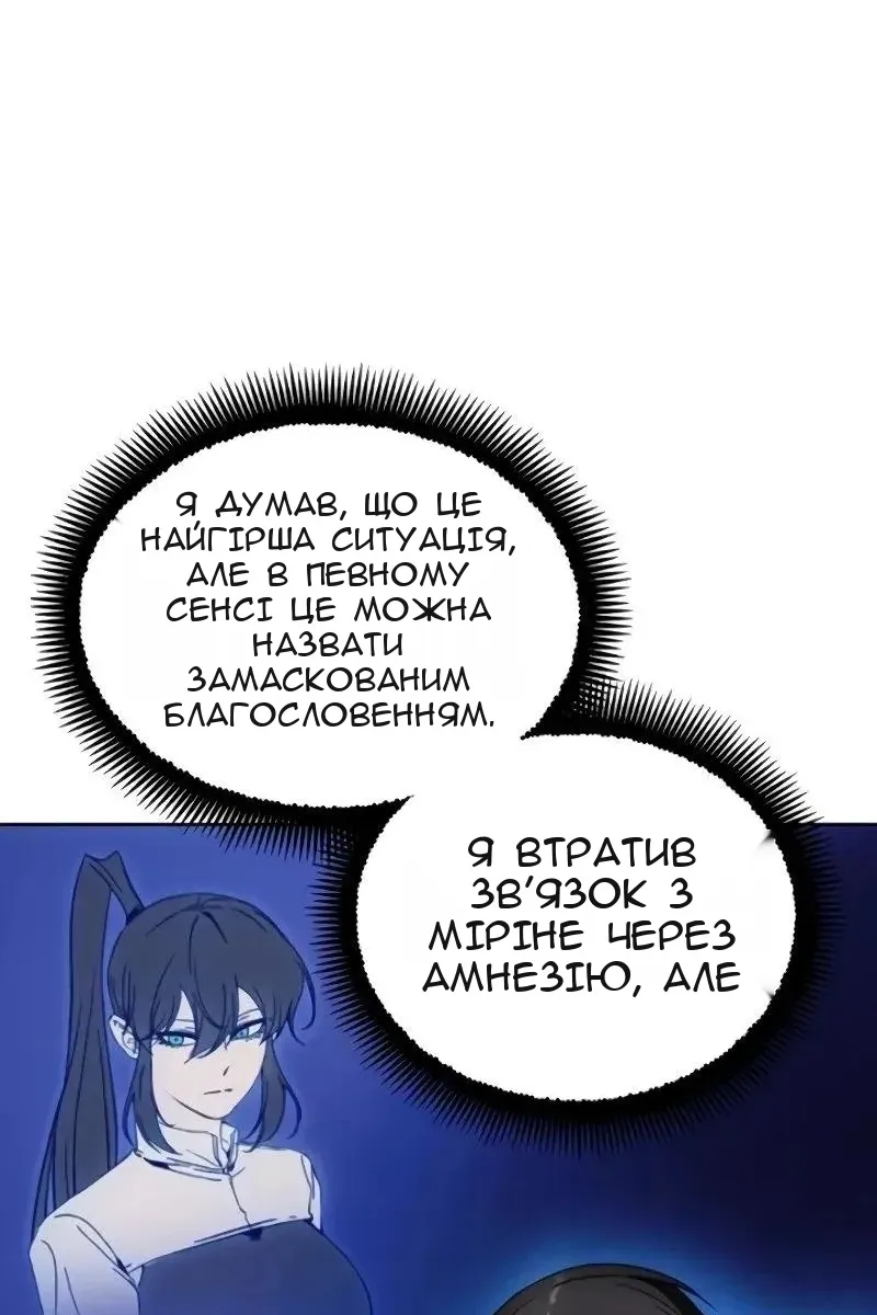 Сторінка 47