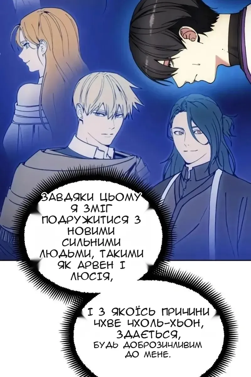 Сторінка 48