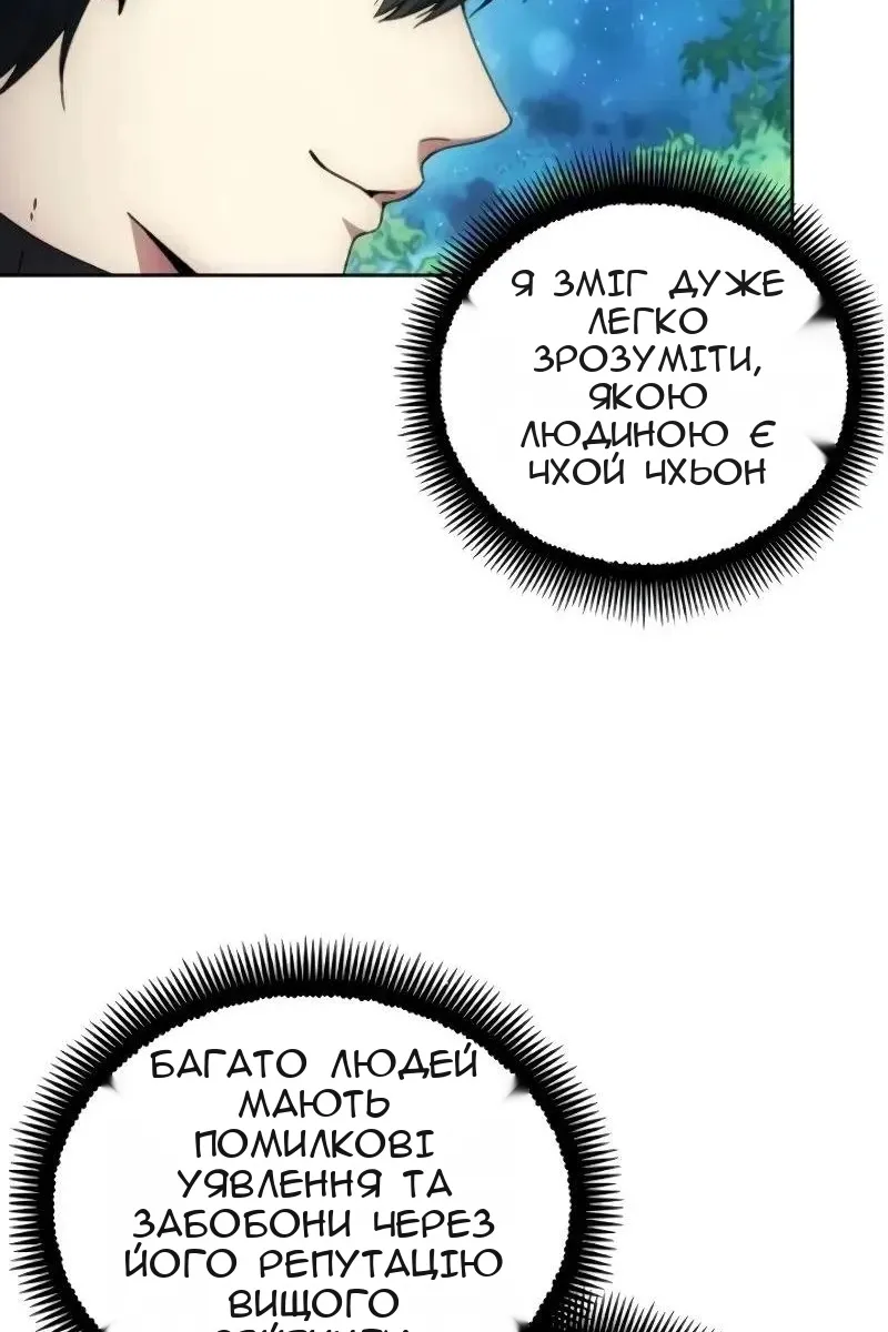 Сторінка 55