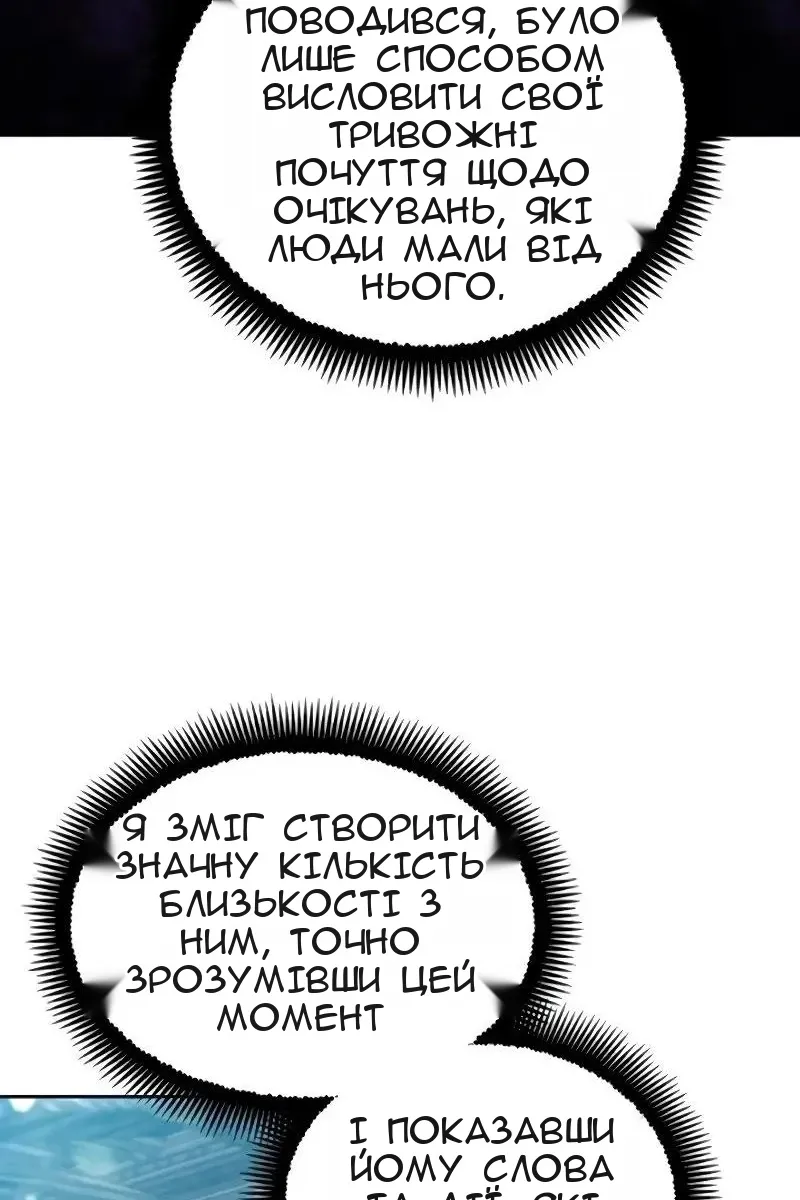 Сторінка 57