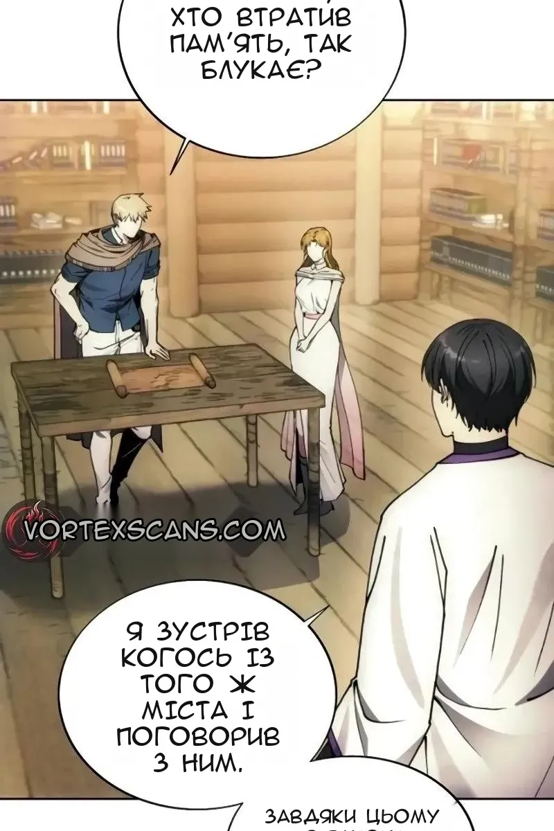 Сторінка 59