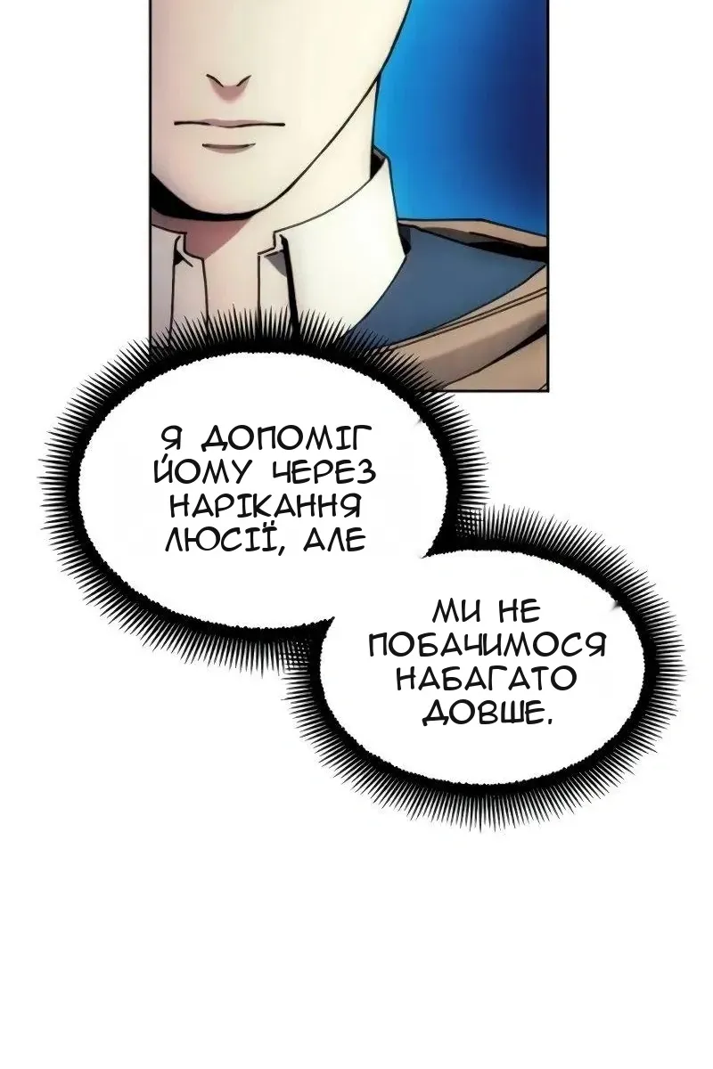 Сторінка 61