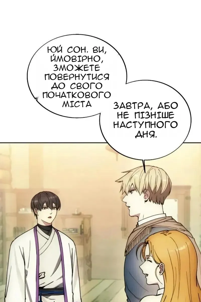 Сторінка 62