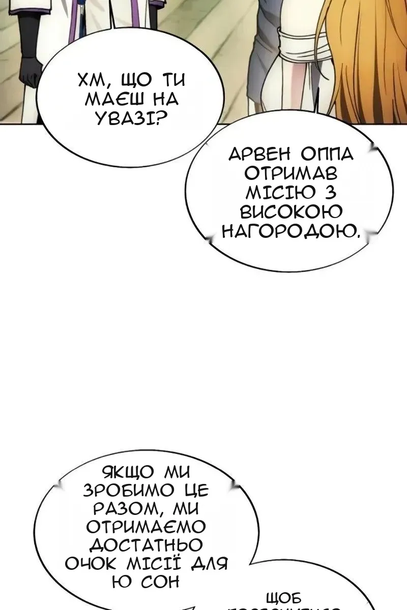 Сторінка 63