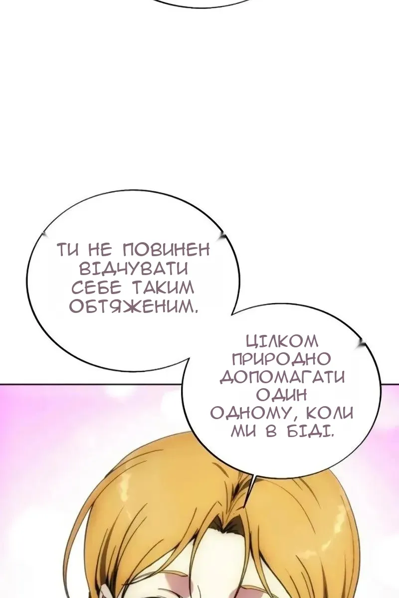 Сторінка 65