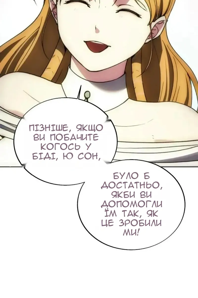 Сторінка 66