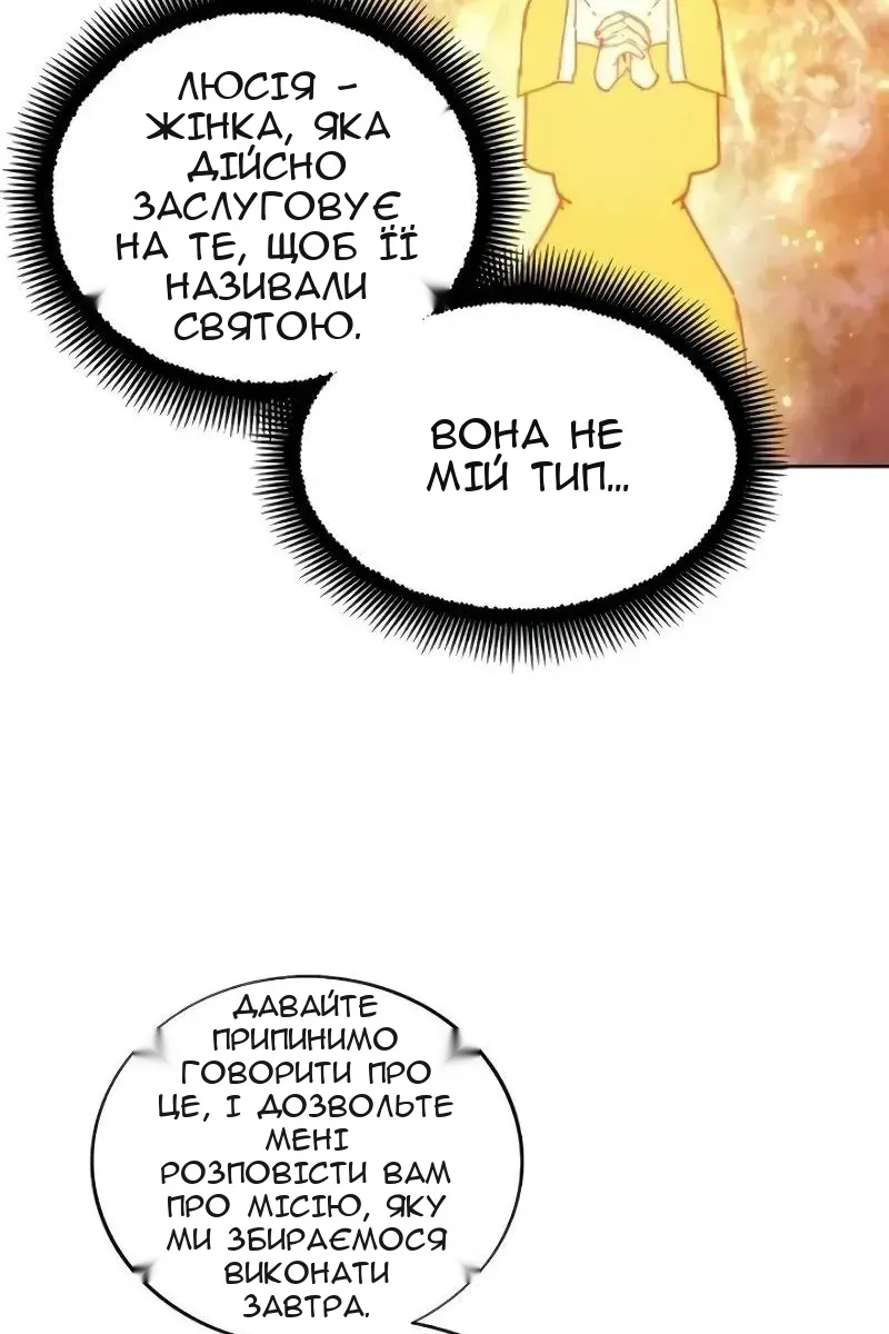 Сторінка 68