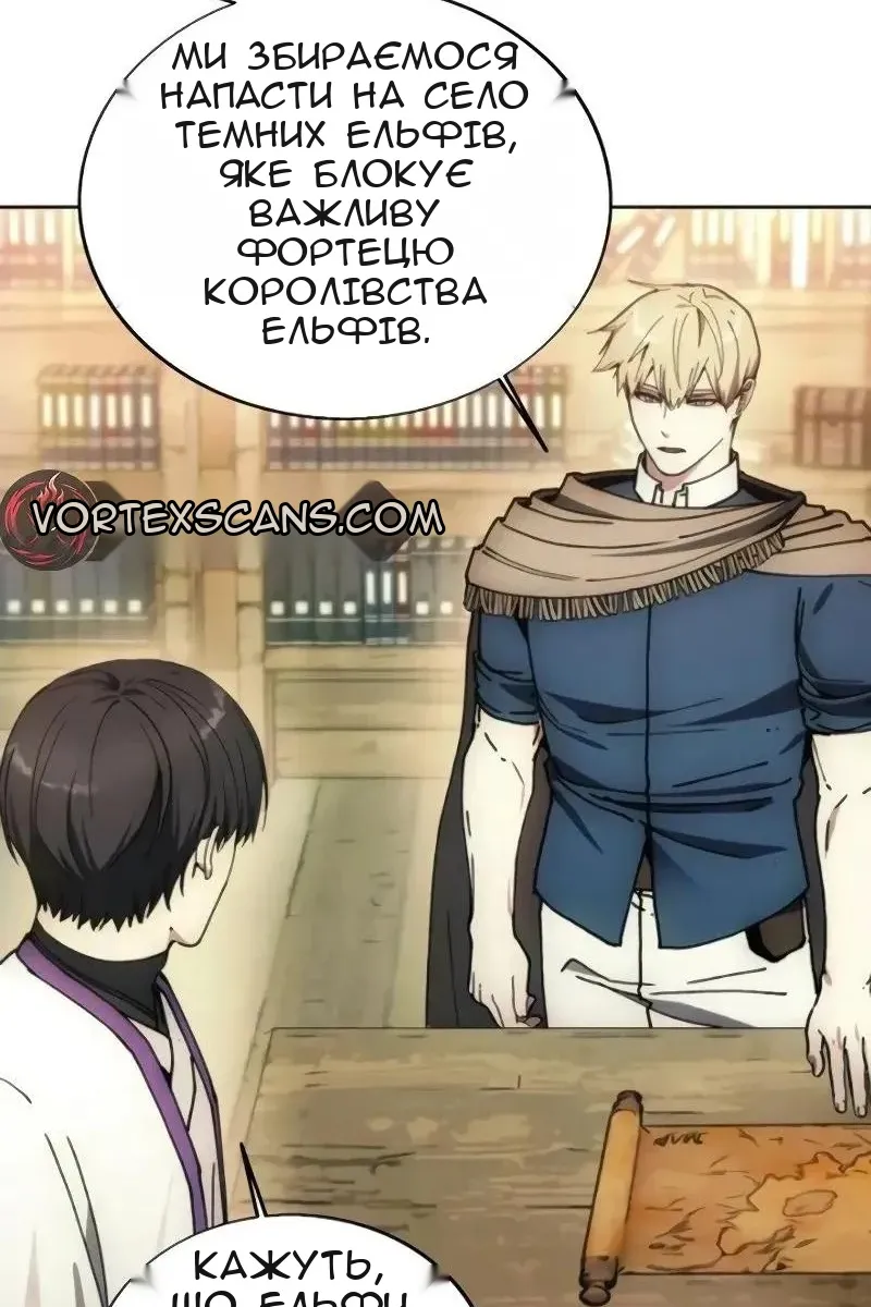 Сторінка 69
