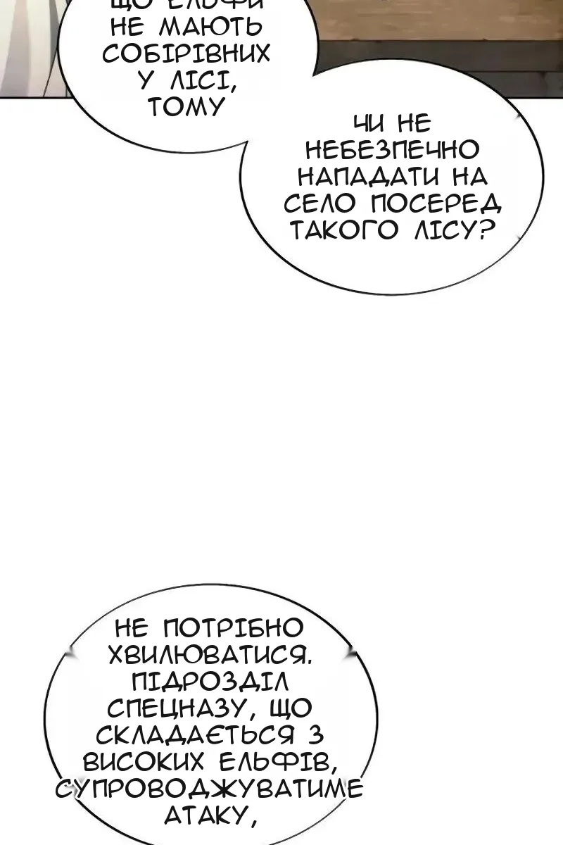 Сторінка 70