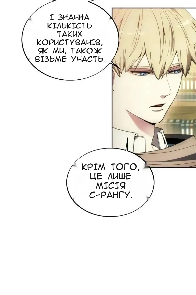 Сторінка 71