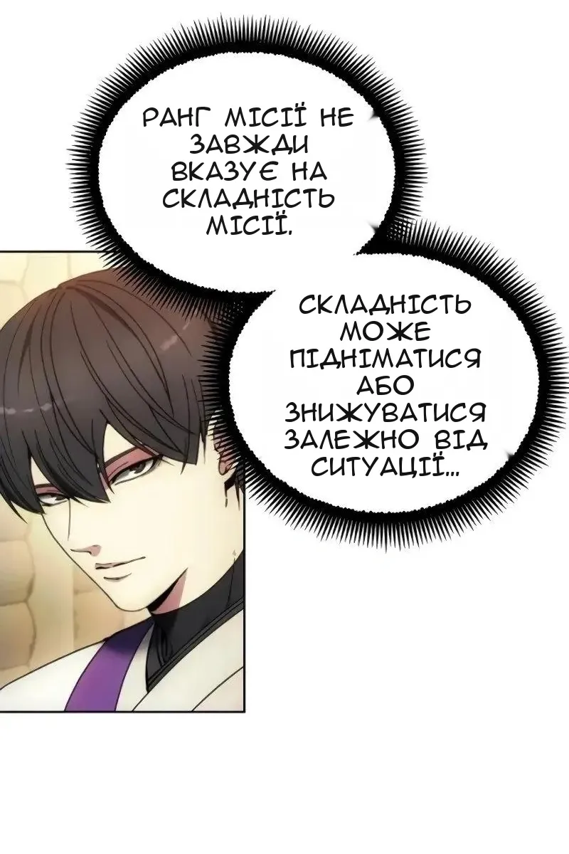 Сторінка 72