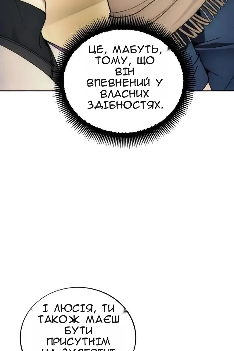 Сторінка 74