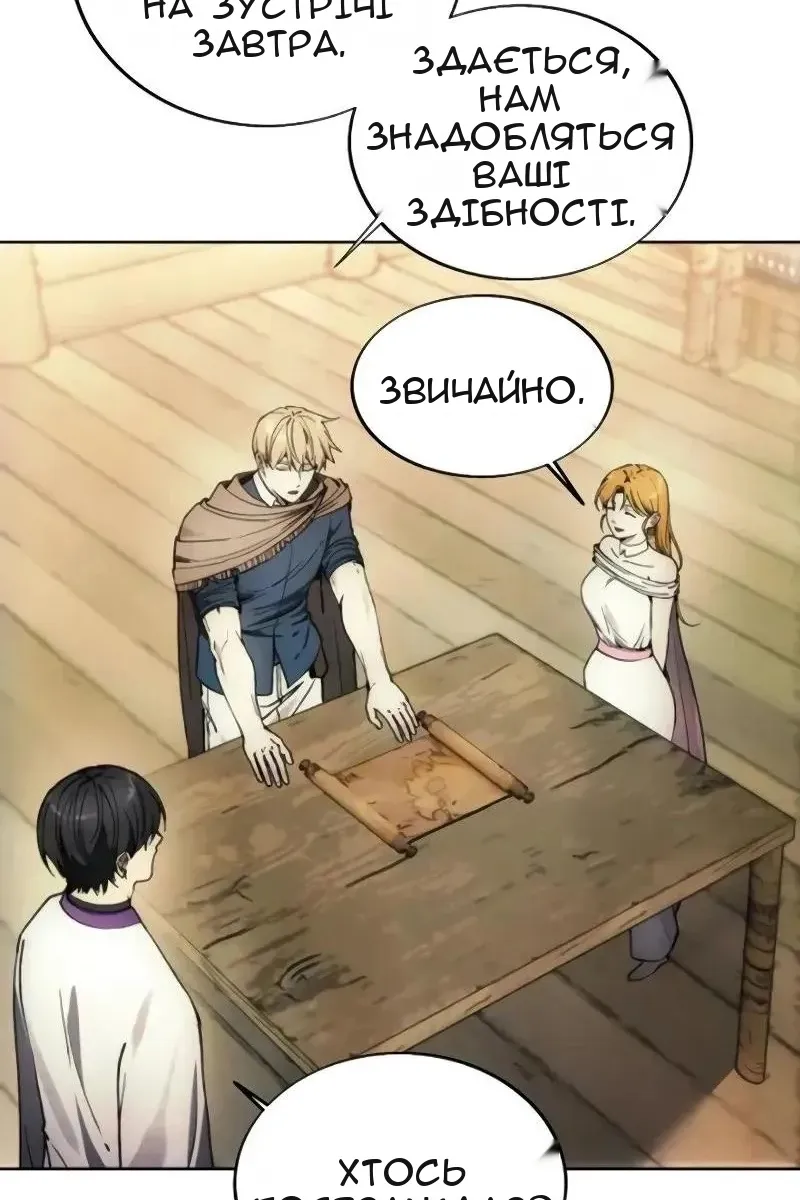 Сторінка 75