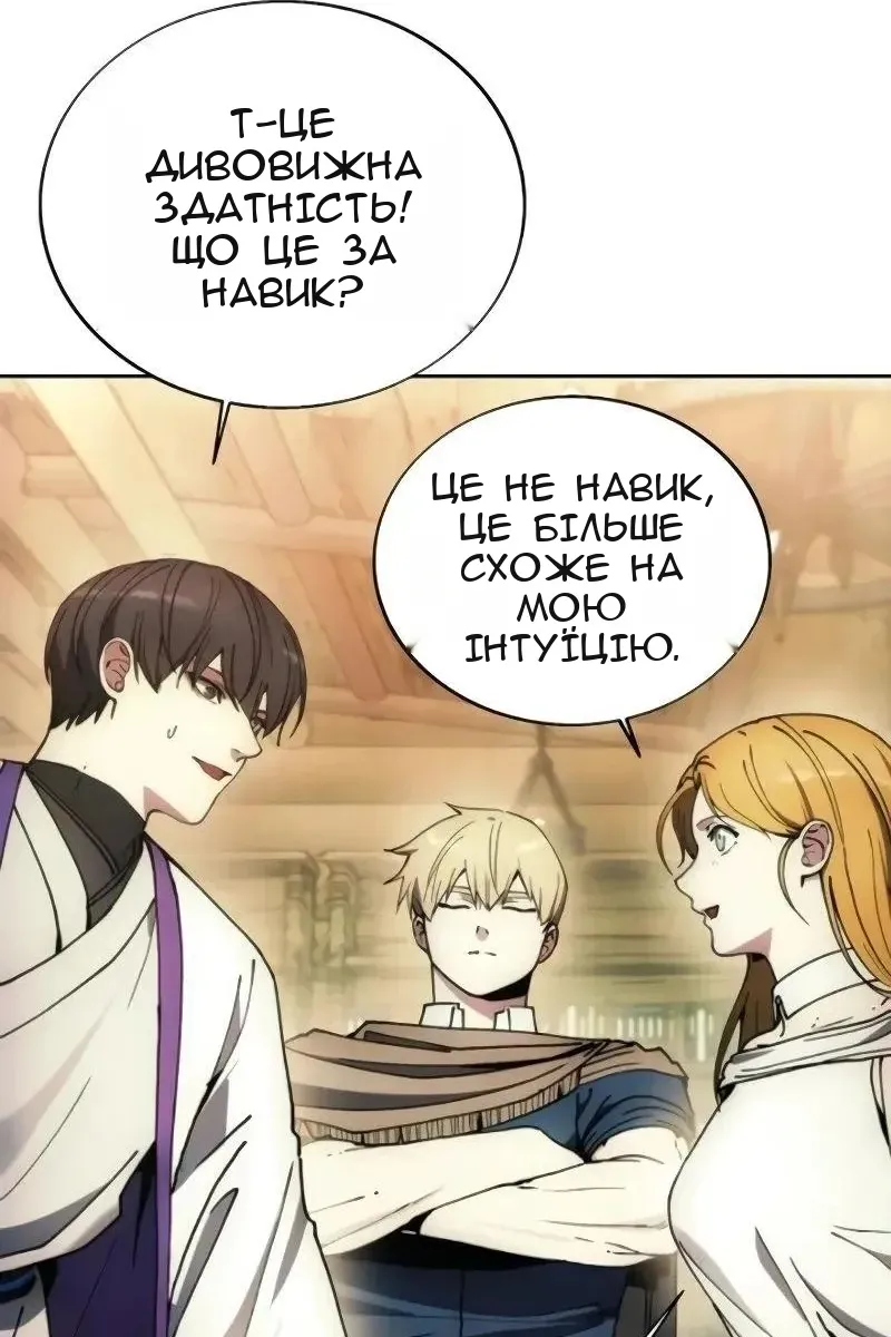 Сторінка 78