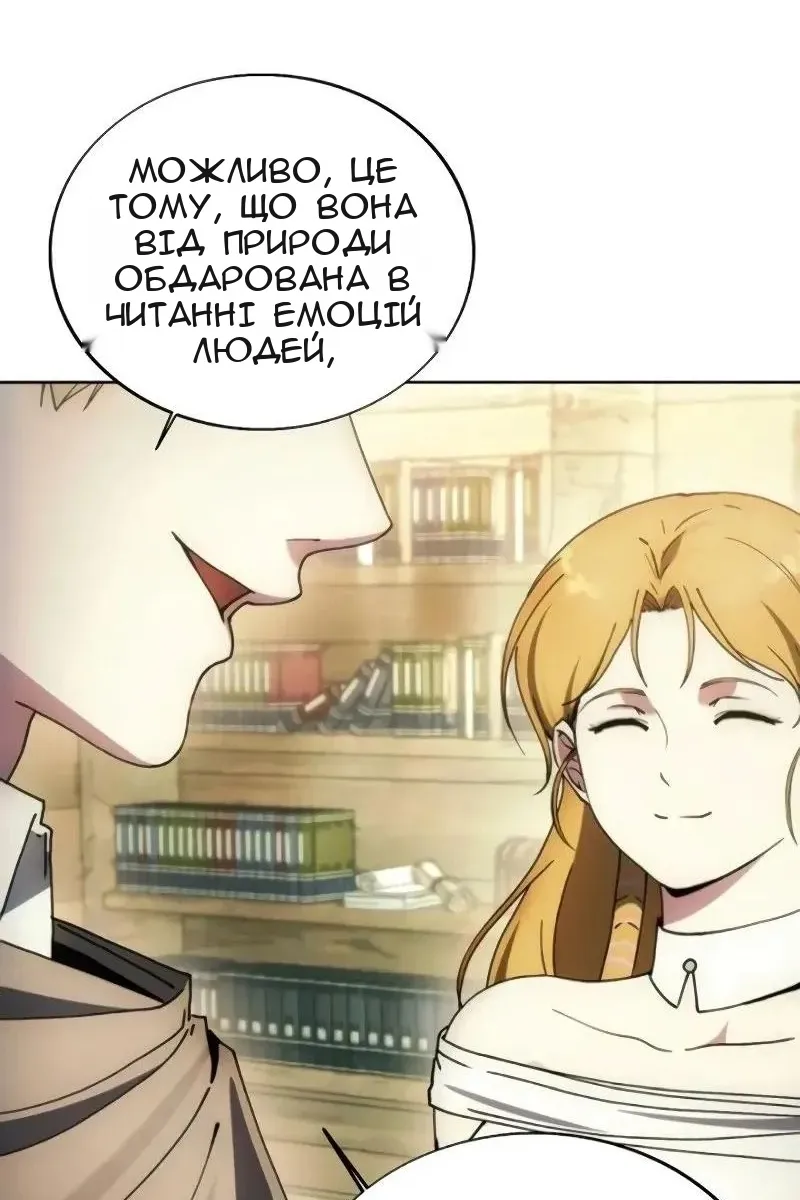 Сторінка 81