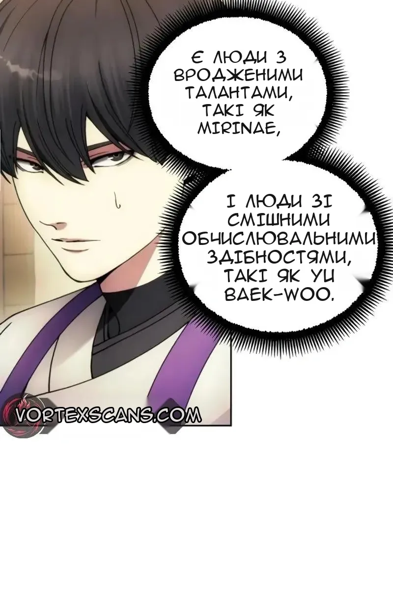 Сторінка 83