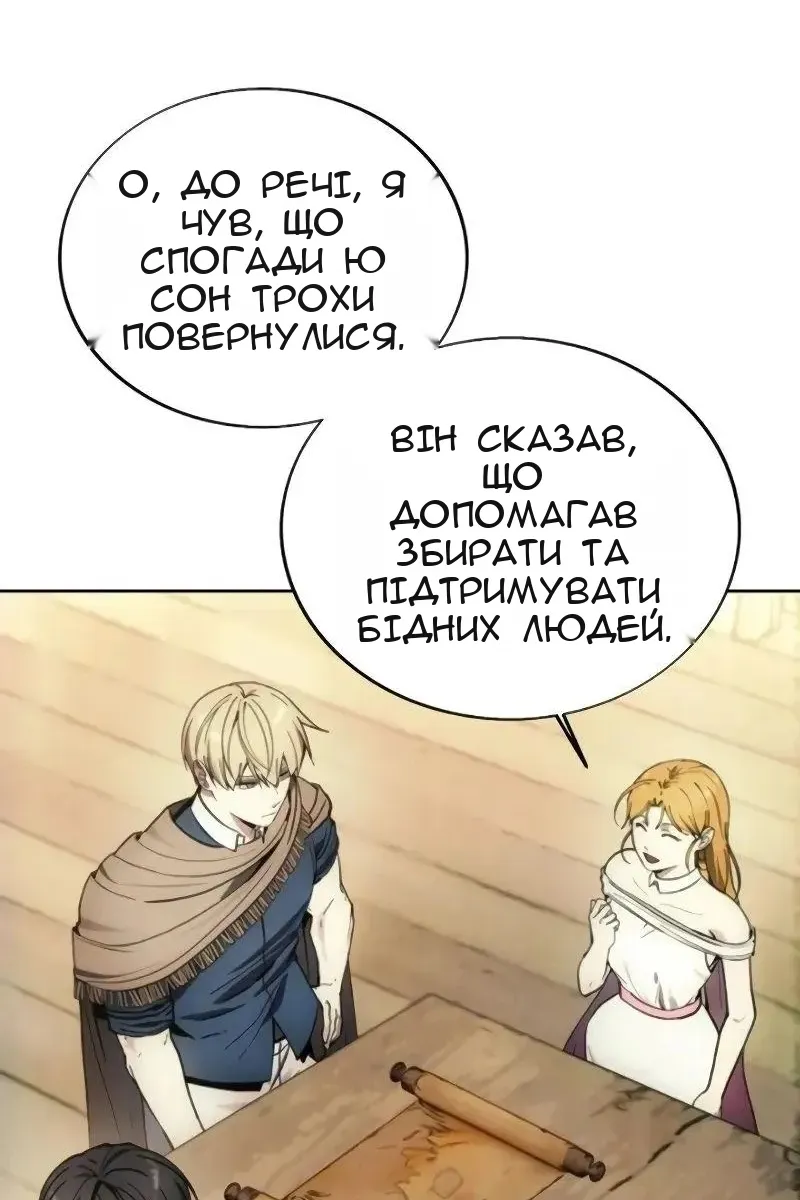 Сторінка 84