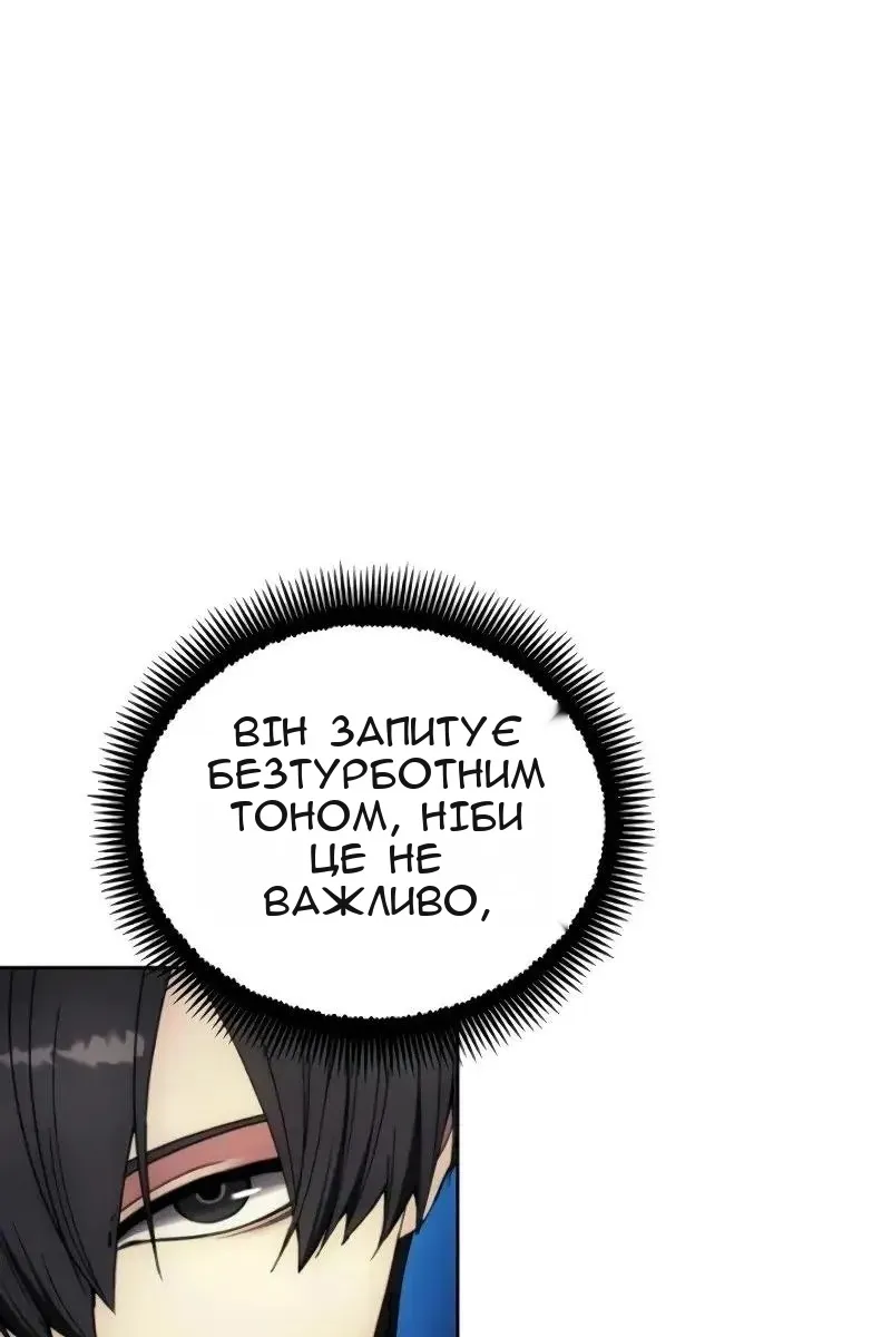 Сторінка 87
