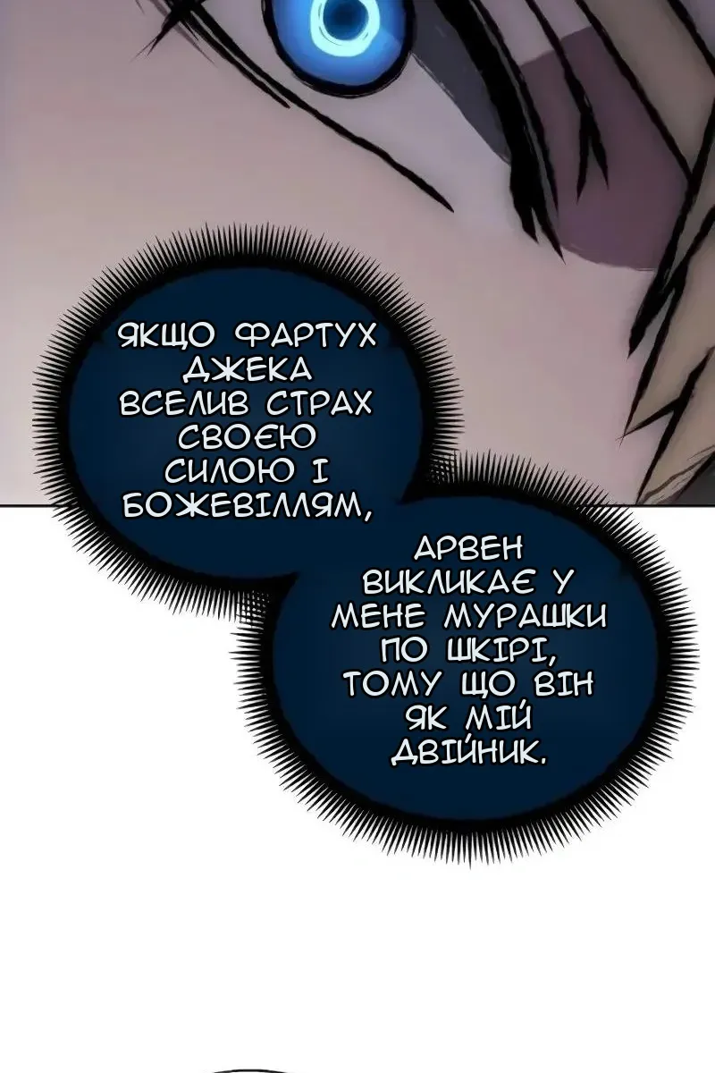 Сторінка 91