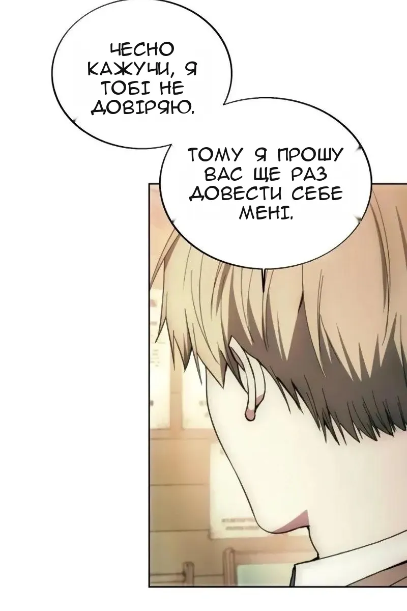 Сторінка 92