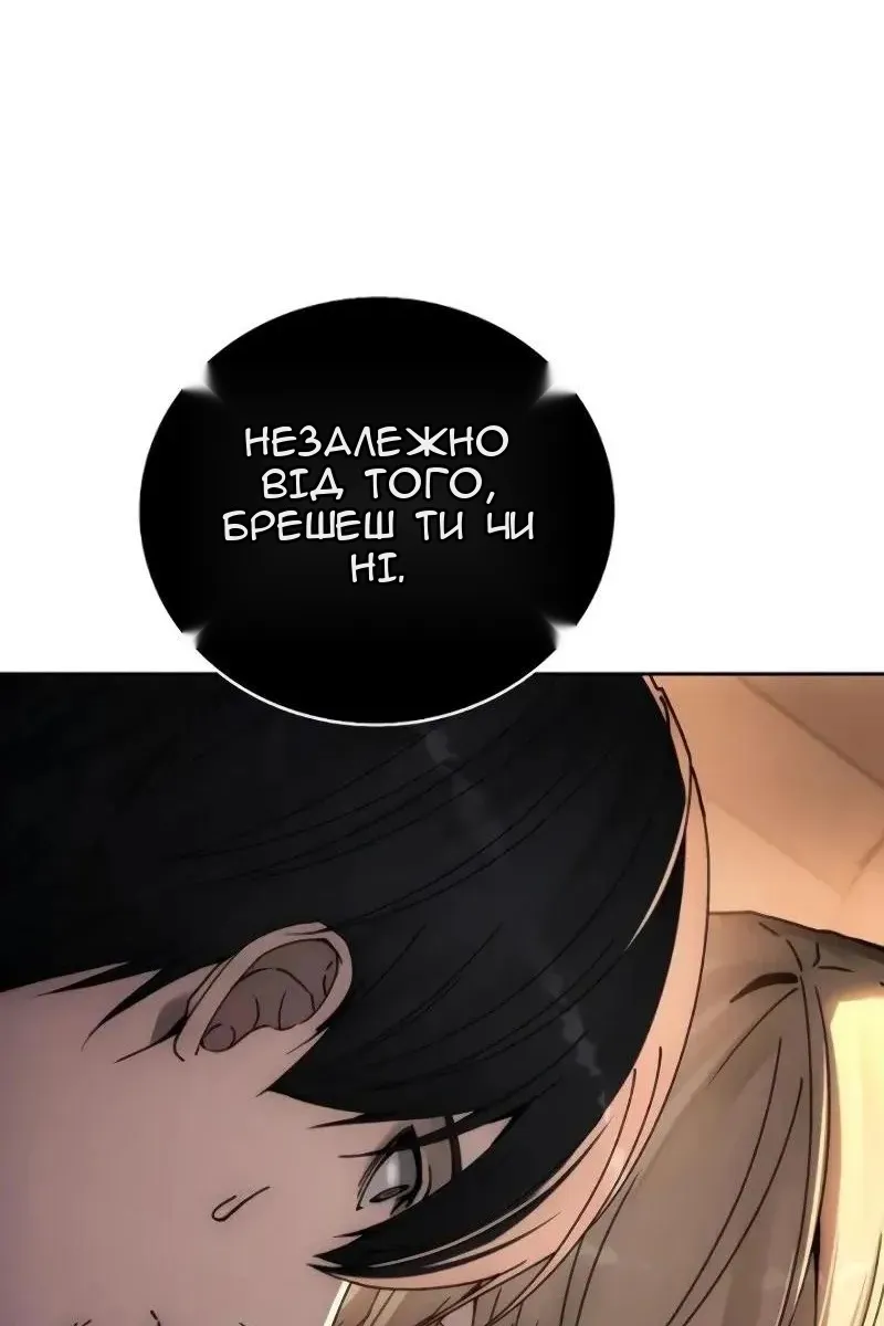 Сторінка 93