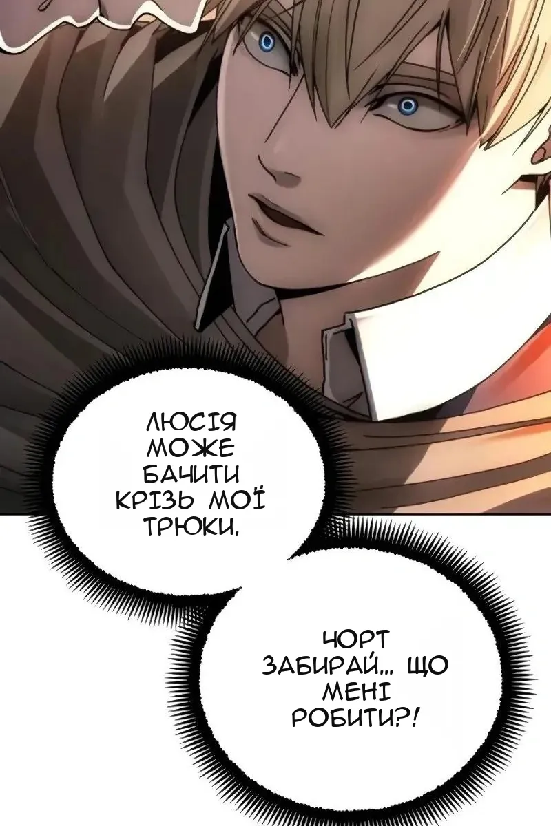Сторінка 94