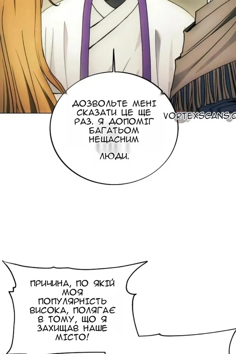Сторінка 3