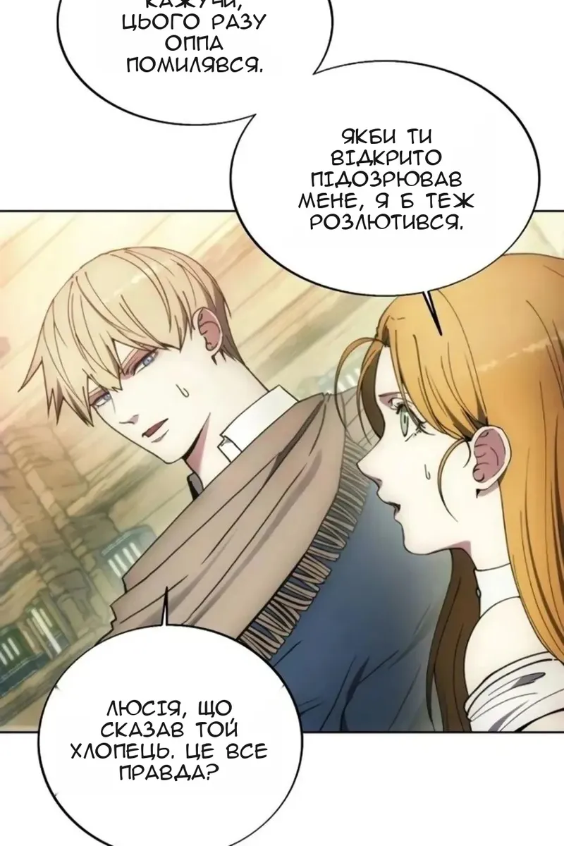 Сторінка 7
