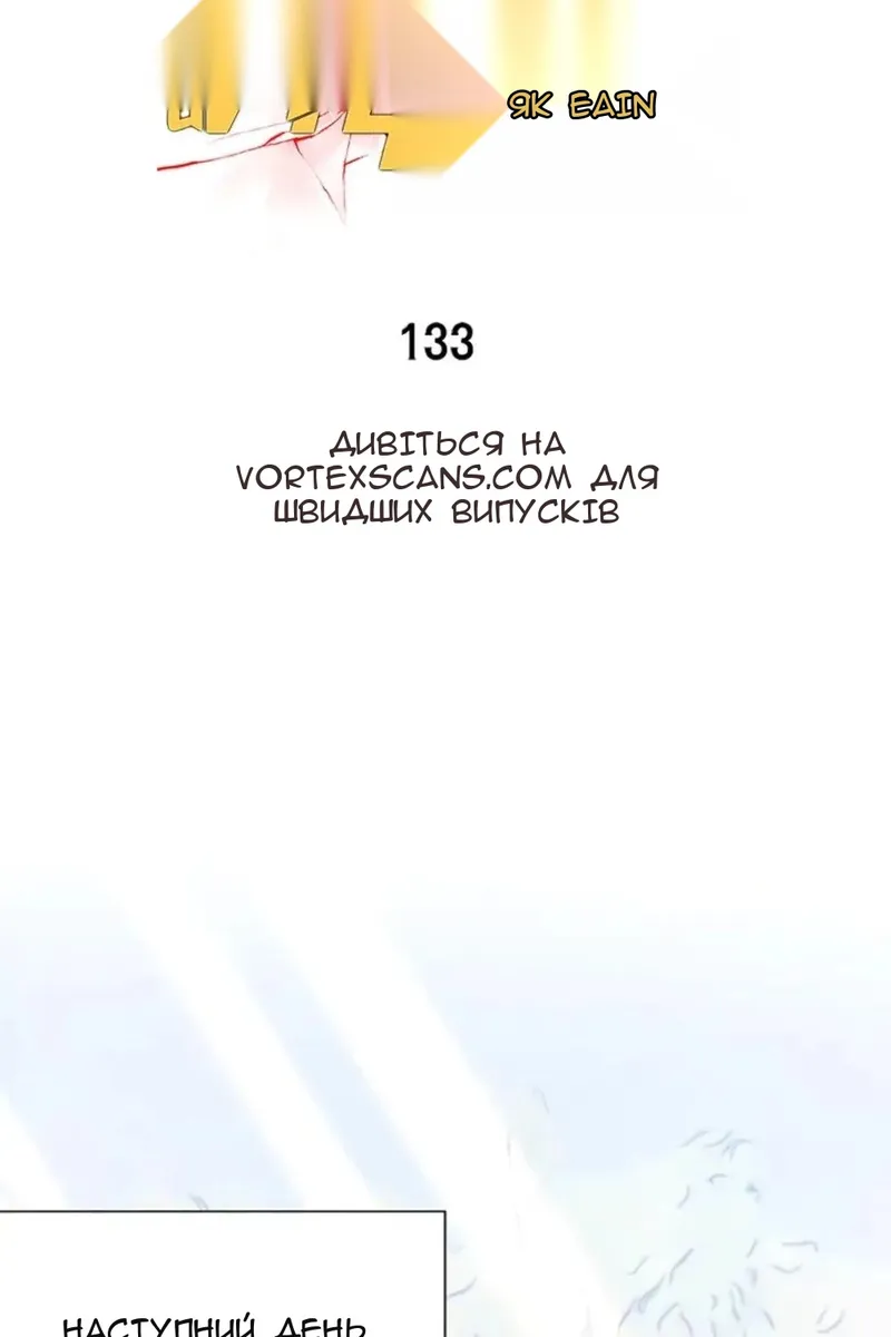 Сторінка 10