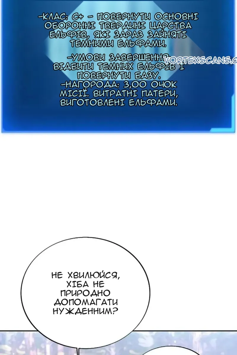 Сторінка 13