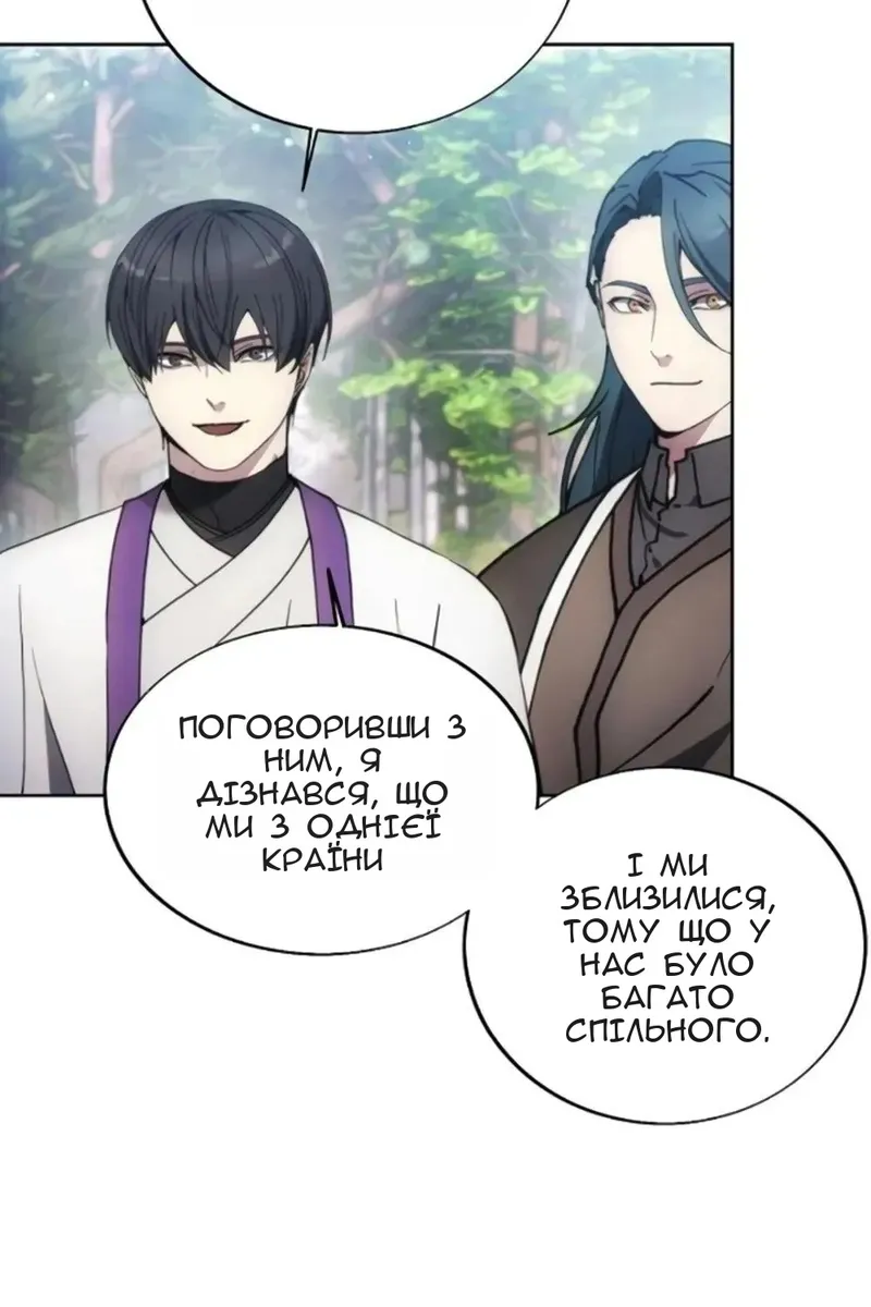 Сторінка 22