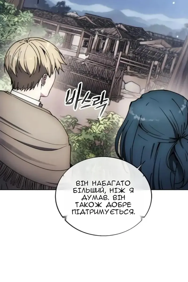Сторінка 26