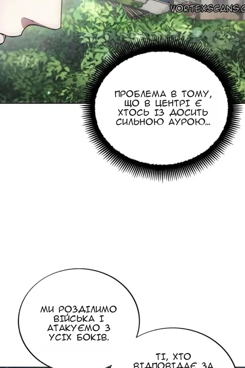 Сторінка 28