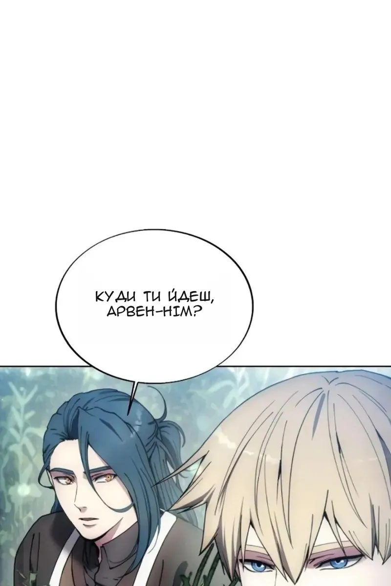 Сторінка 30