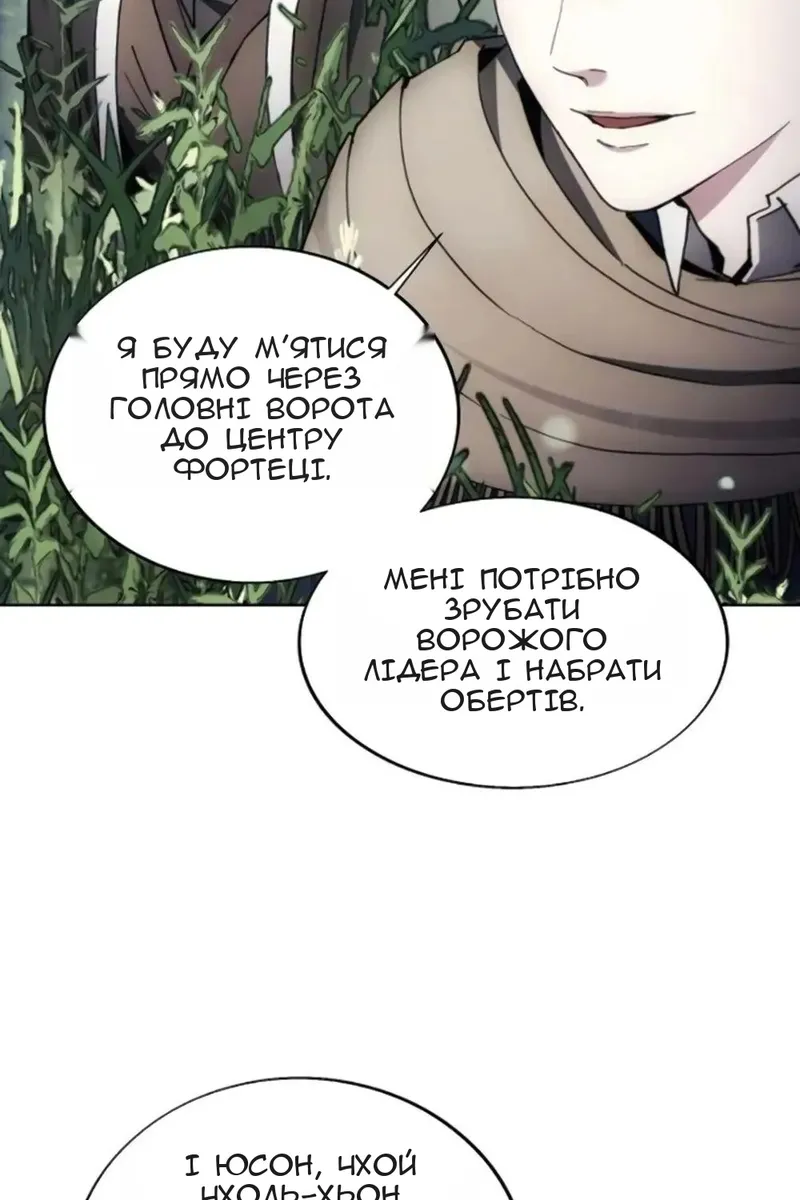 Сторінка 31