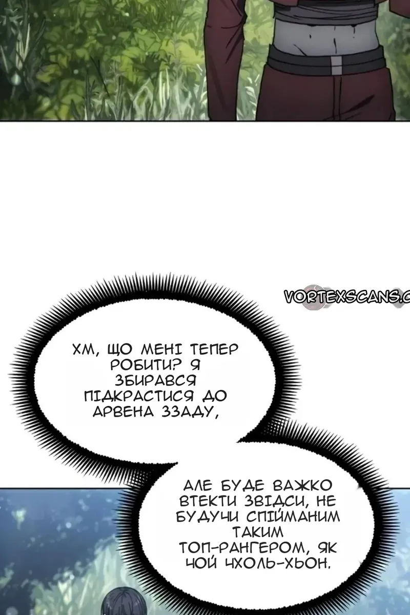 Сторінка 37