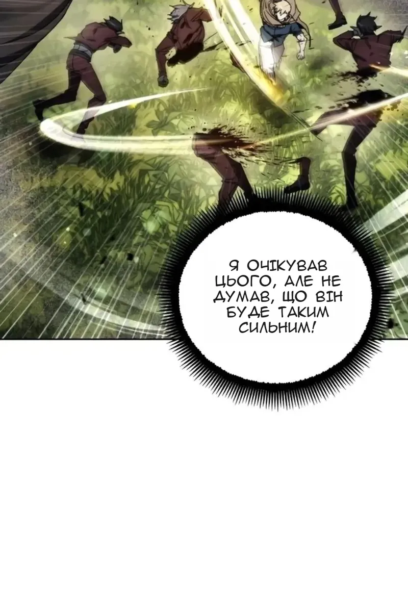 Сторінка 52