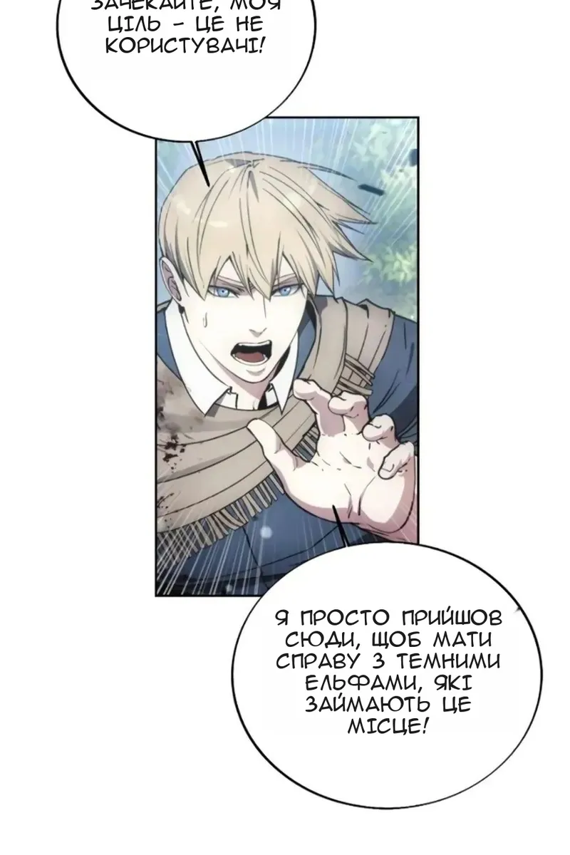 Сторінка 62