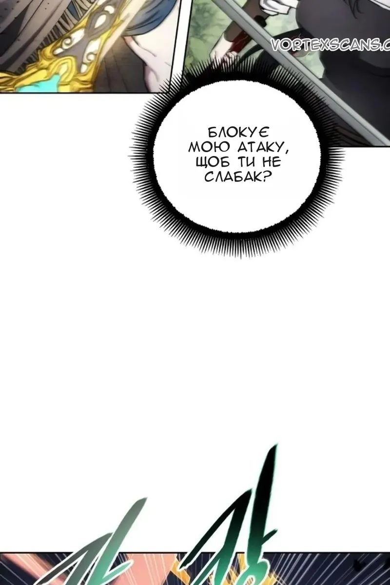 Сторінка 71
