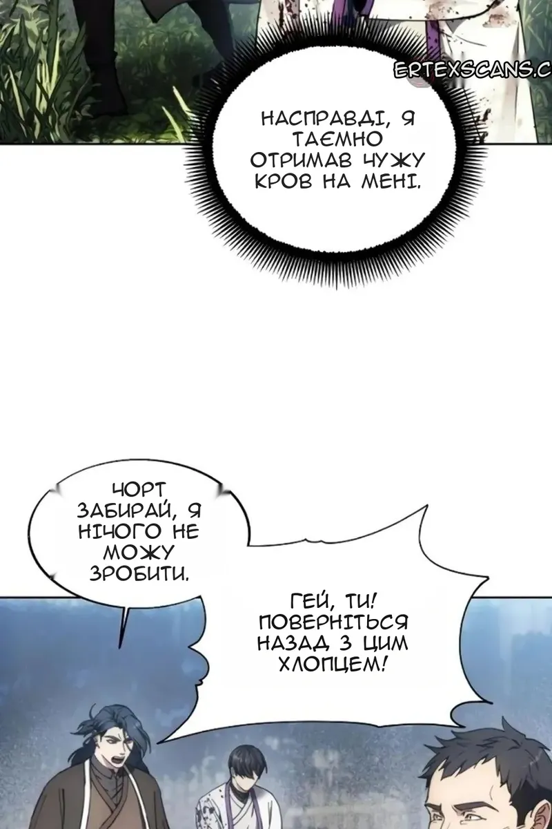 Сторінка 76