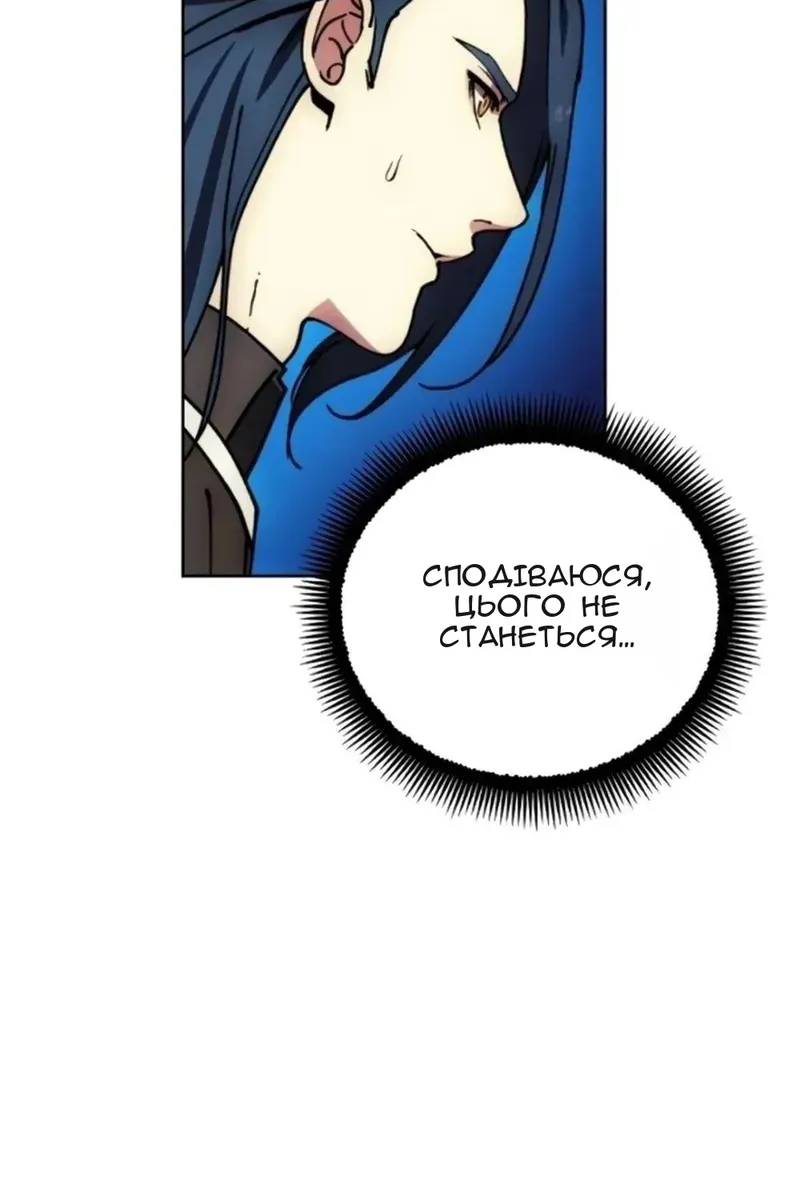 Сторінка 80