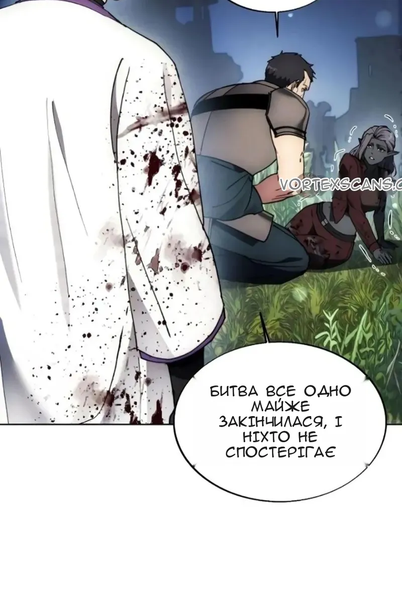 Сторінка 86